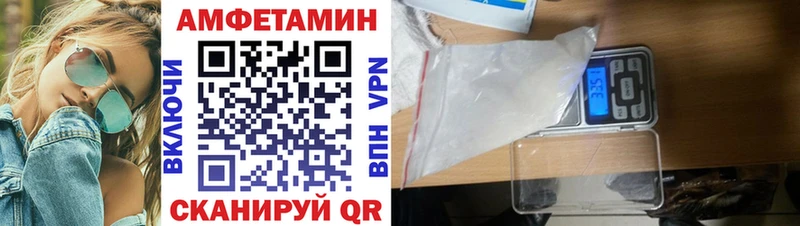 кракен вход  цена   Гдов  АМФ Розовый 