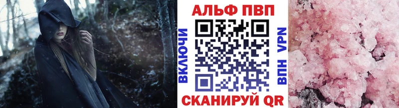 A PVP VHQ  Гдов 
