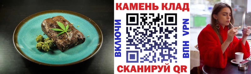 продажа наркотиков  Гдов  Cannafood конопля 