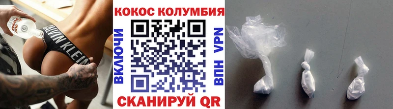 Cocaine Fish Scale наркошоп Гдов