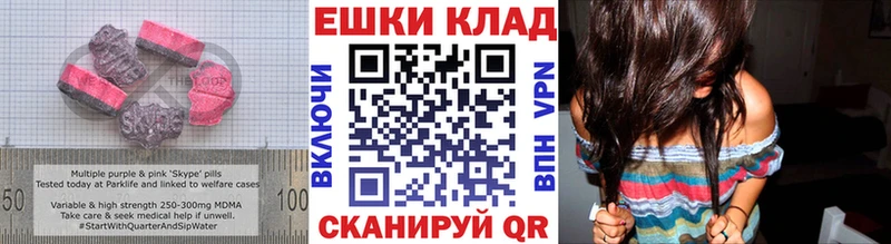 Ecstasy 99%  Гдов 