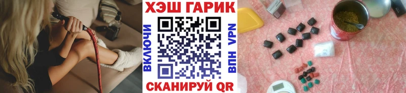 где продают наркотики  Гдов  Гашиш hashish 