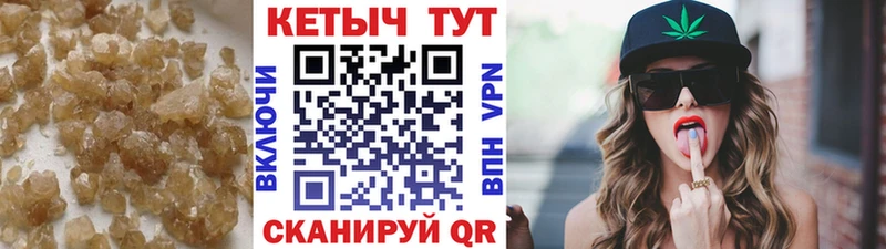 Кетамин VHQ  Гдов 