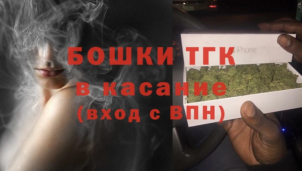 мефедрон мука Балахна