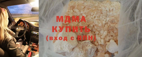 мефедрон мука Балахна