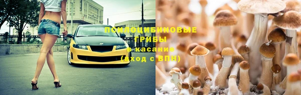 марки nbome Балабаново