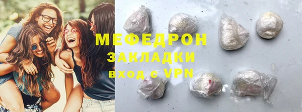 мефедрон мука Балахна