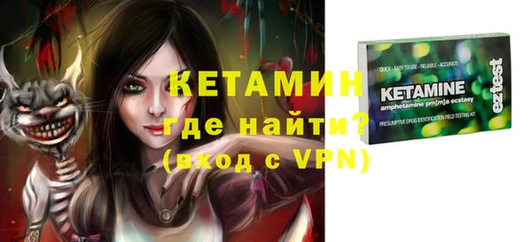 марки nbome Балабаново