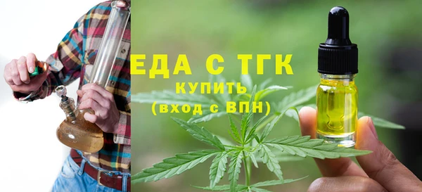 мефедрон мука Балахна