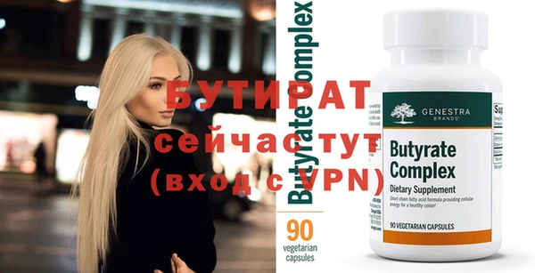 метамфетамин Баксан