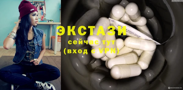 марки nbome Балабаново