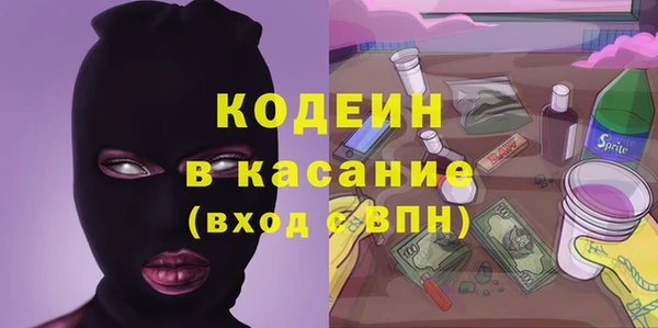 мефедрон мука Балахна