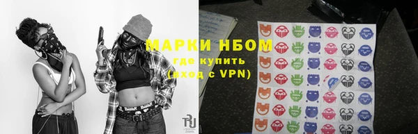 марки nbome Балабаново