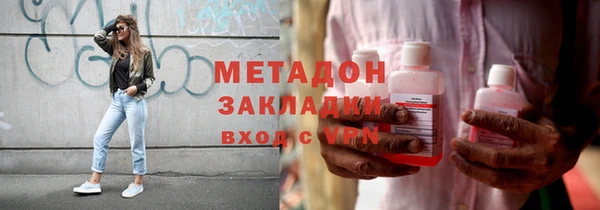 мефедрон мука Балахна