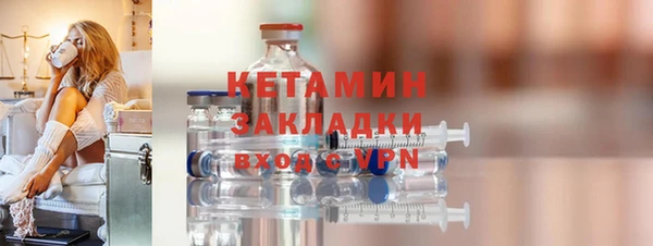 мефедрон мука Балахна