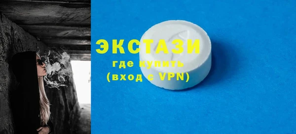 марки nbome Балабаново