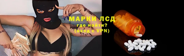 марки nbome Балабаново