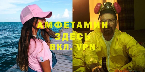 метамфетамин Баксан