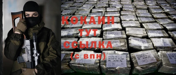 марки nbome Балабаново