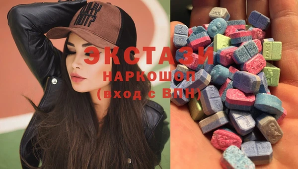 не бодяженный Слюдянка