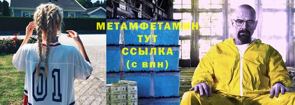 метамфетамин Баксан