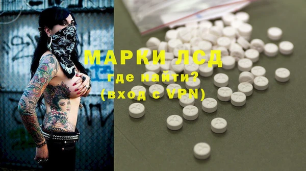 марки nbome Балабаново