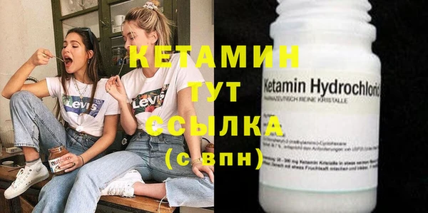 марки nbome Балабаново