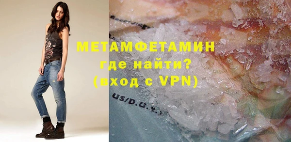 метамфетамин Баксан