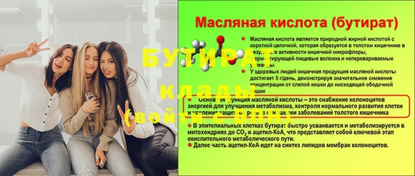 метамфетамин Баксан