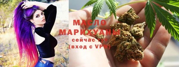мефедрон мука Балахна