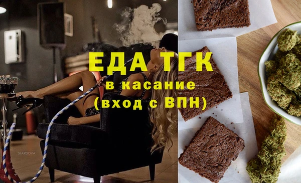 метамфетамин Баксан