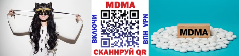 МДМА VHQ  даркнет сайт  Гдов 