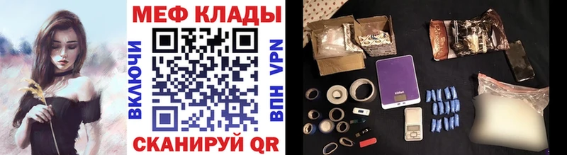 мега tor  площадка как зайти  Гдов  Меф кристаллы  где купить наркотик 