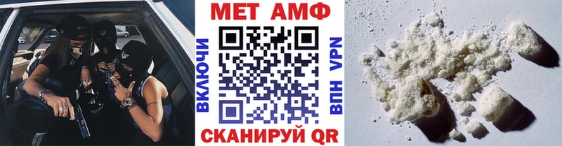 МЕТАМФЕТАМИН Декстрометамфетамин 99.9%  darknet как зайти  OMG как войти  Гдов  где продают наркотики 